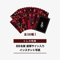 2024 澀谷聖誕快閃店 未拆卡包 