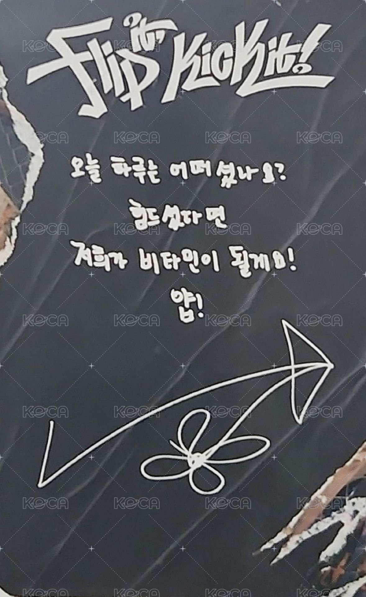 迷一 打歌卡 洋蔥圈3 背面