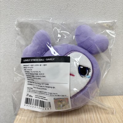 TWICE 10週年周邊 壓力球 SANA