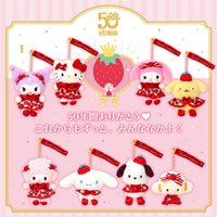 いちご新聞50周年