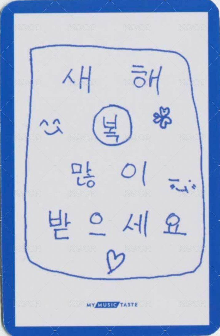 Un: SEEN mmt 1.0 線上 簽售卡  背面