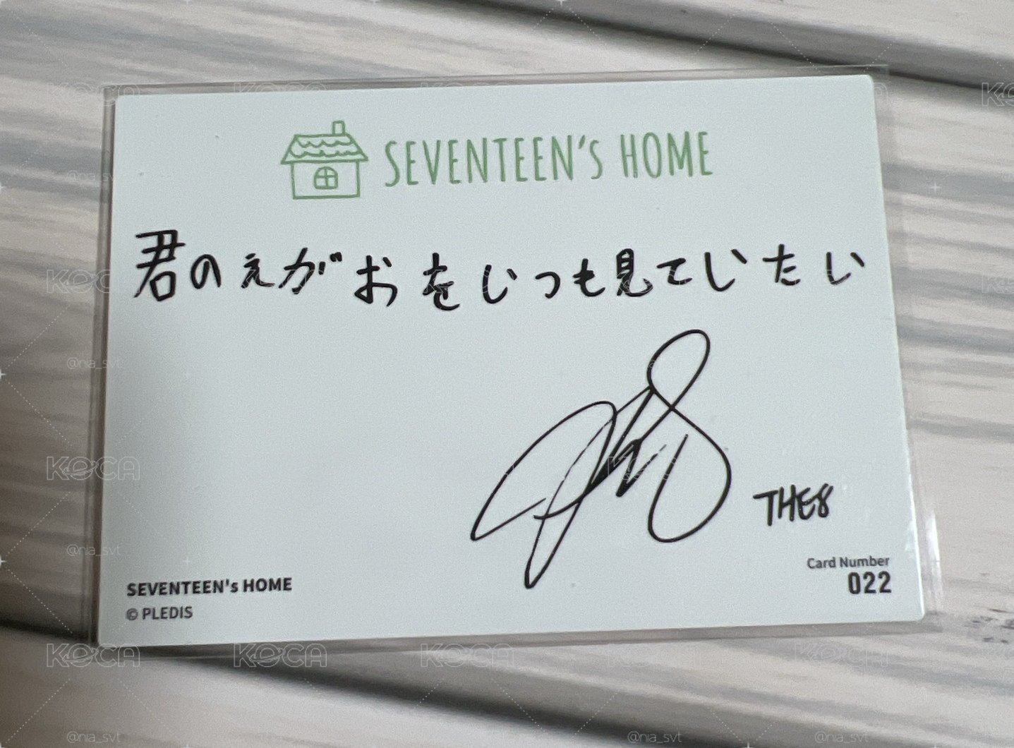 2021 Home 卡包卡 八