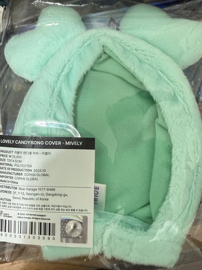 twice Mina FM 快閃 手燈套