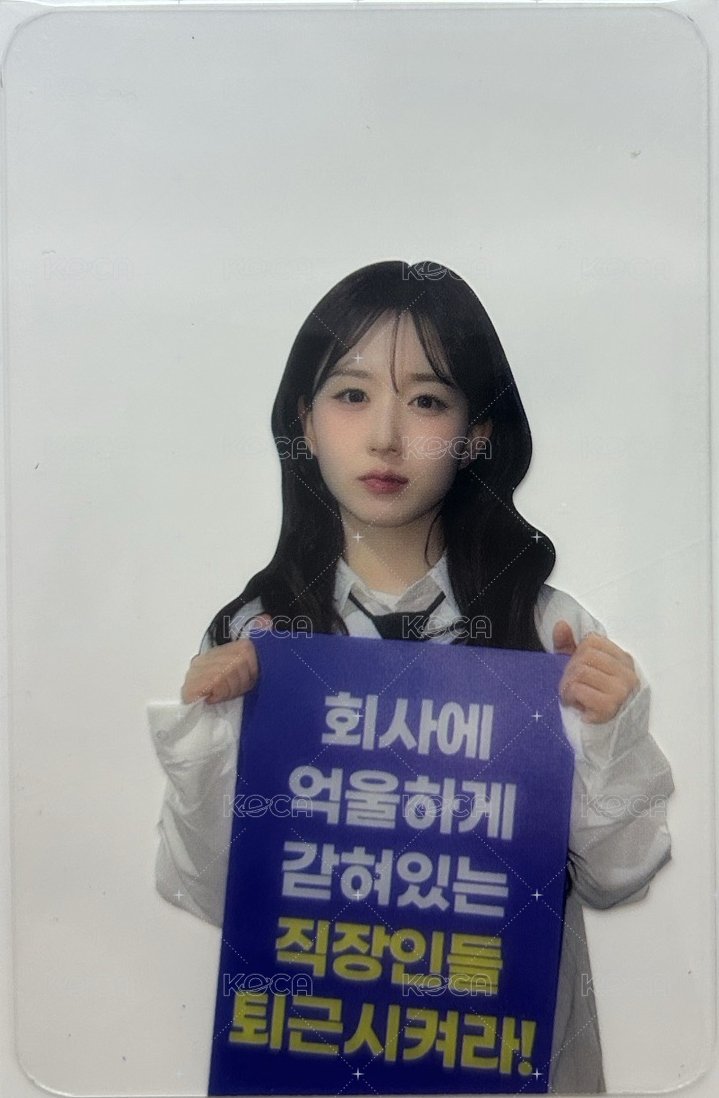 FORWARD sw 10.0 簽售卡 下班透卡嫄 正面