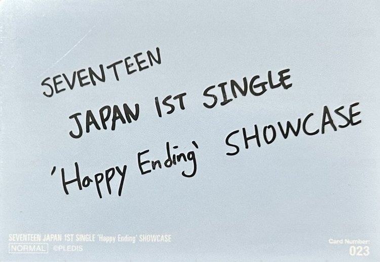 HAPPY ENDING 隨機卡  背面