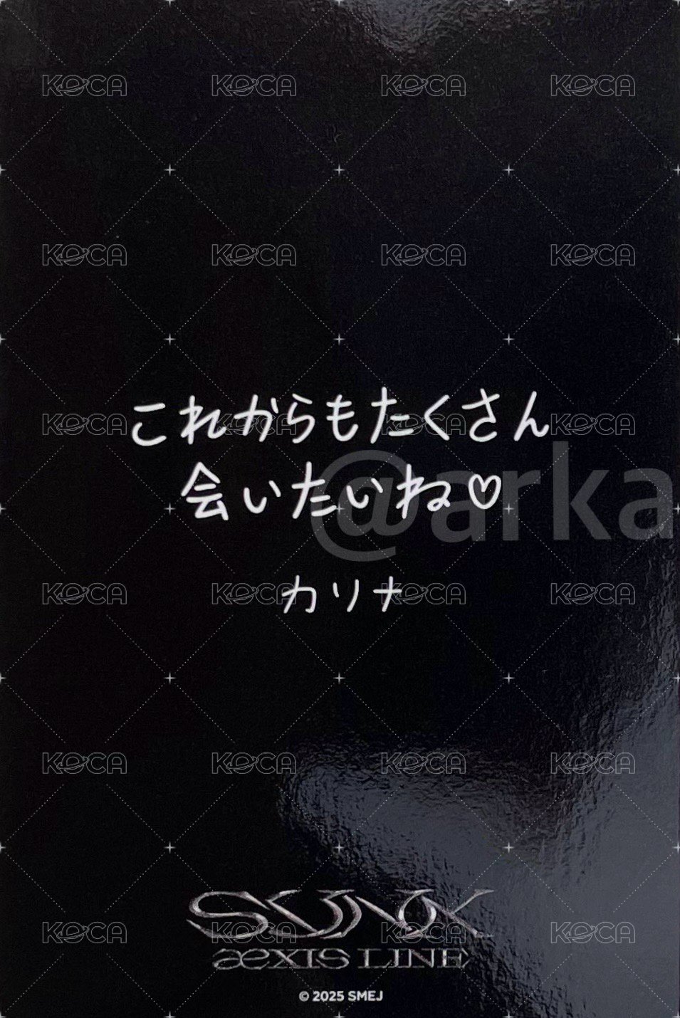 三巡 滿額卡 日巡滿額柚 背面