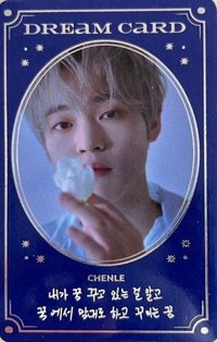 洗衣房 隨機卡 卡包卡 二期 官拍 字卡