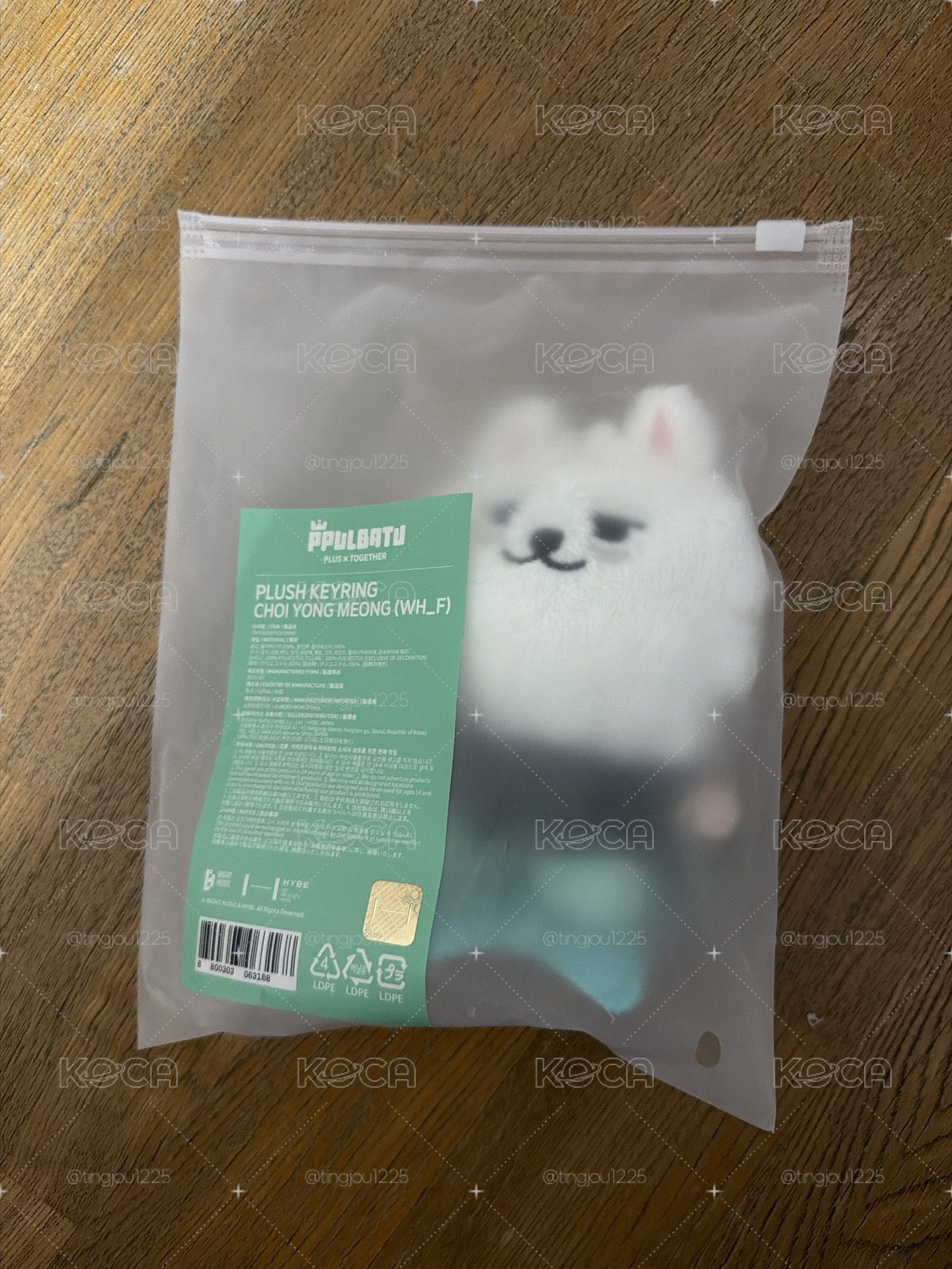 Txt 坐娃 勇猛