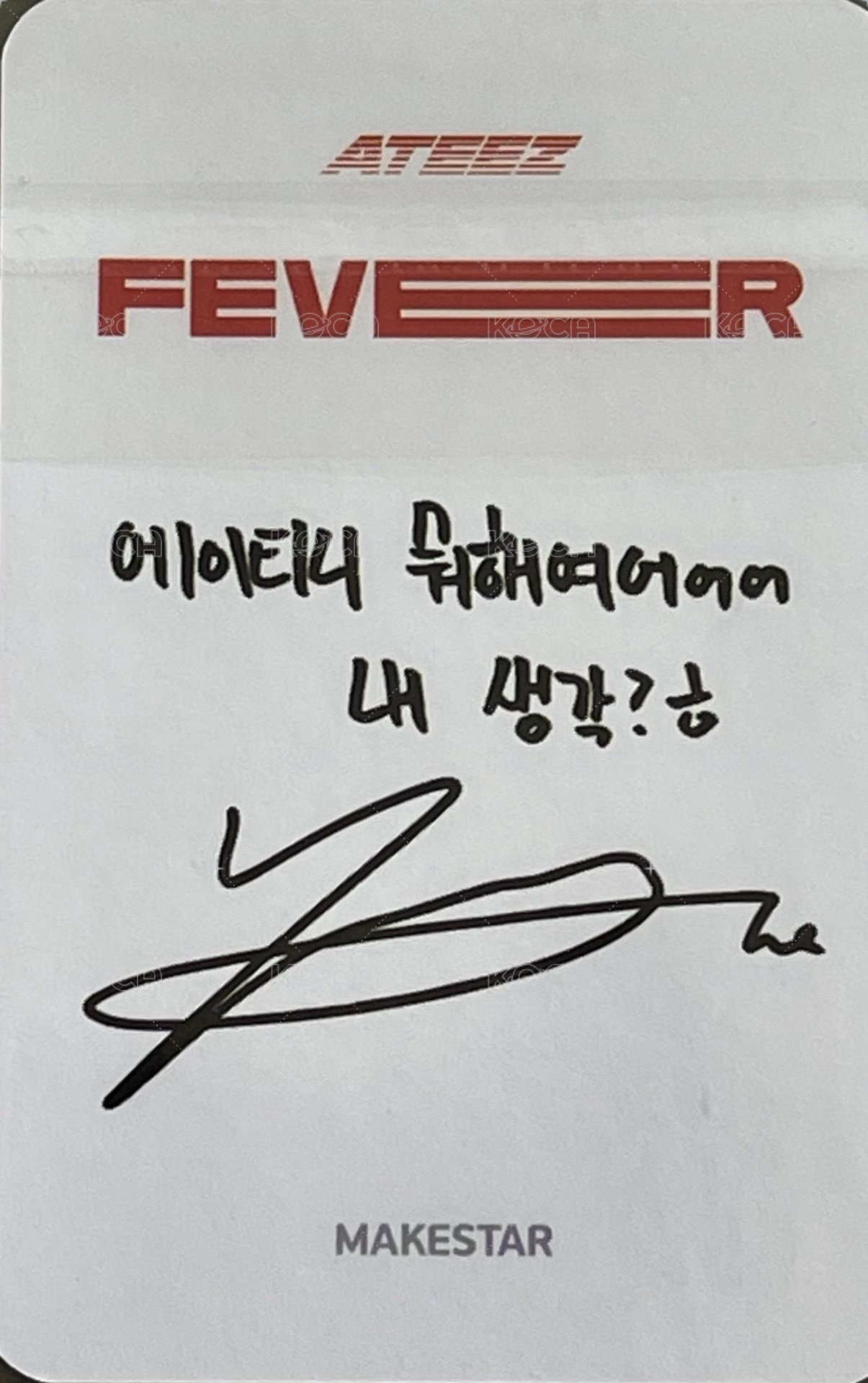 FEVER pt.2 ms 2.0 簽售卡  背面