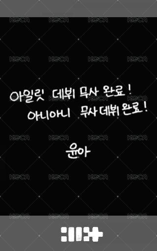 SUPER REAL ME 入場卡 / 場限卡 SC 背面