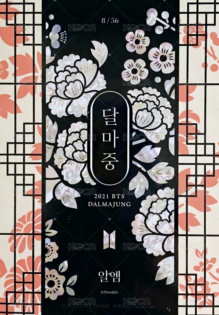 2021中秋 隨機卡 (8/56) 背面