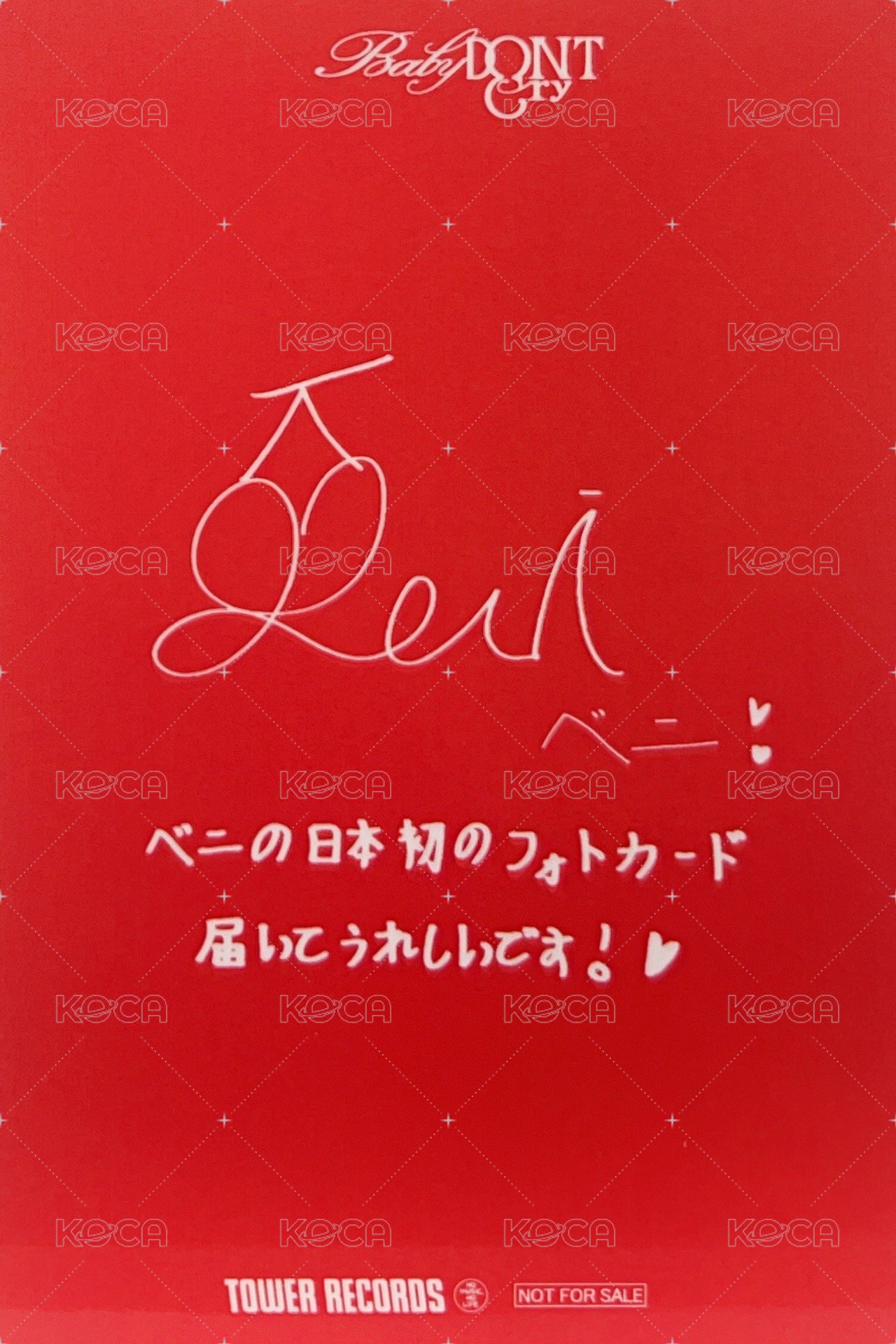 F Girl 塔店 1.0 特典卡 Beni 日文卡背 背面