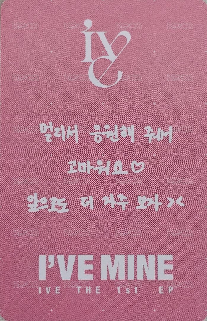 I'VE MINE sw 簽售卡 馬簽栗 背面