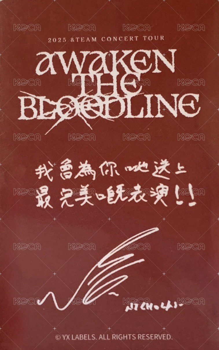 ATB 會員禮卡 HONGKONG香港場 FC/zone卡 背面