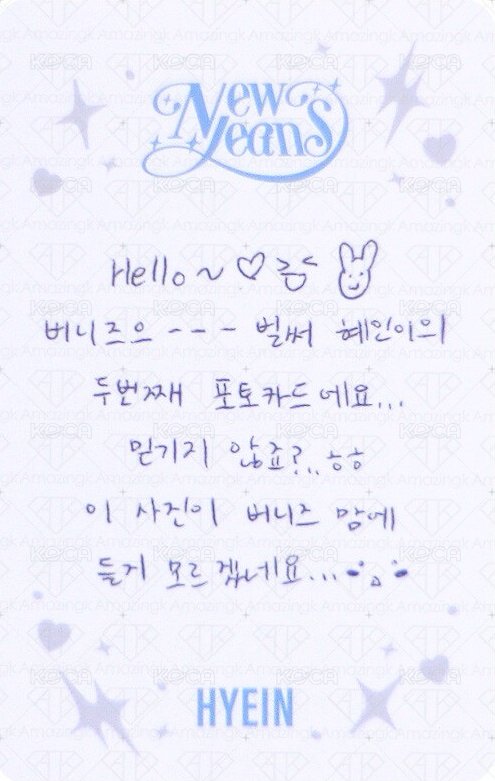 OMG 專輯卡 Hyein ver. 背面