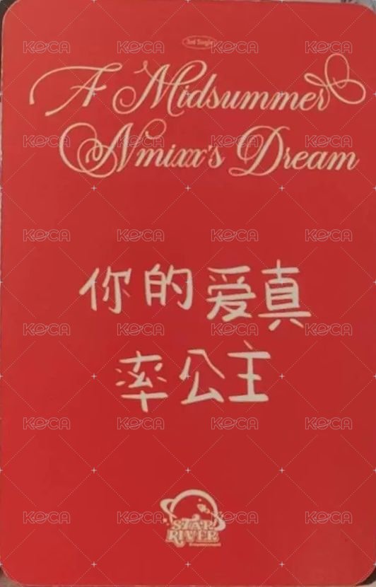 仲夏夜 sr 3.0 簽售卡 小紅帽 背面