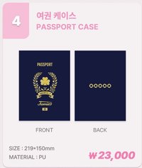 From Our 20‘s 其他 (歡迎客服許願) 快閃店 護照套