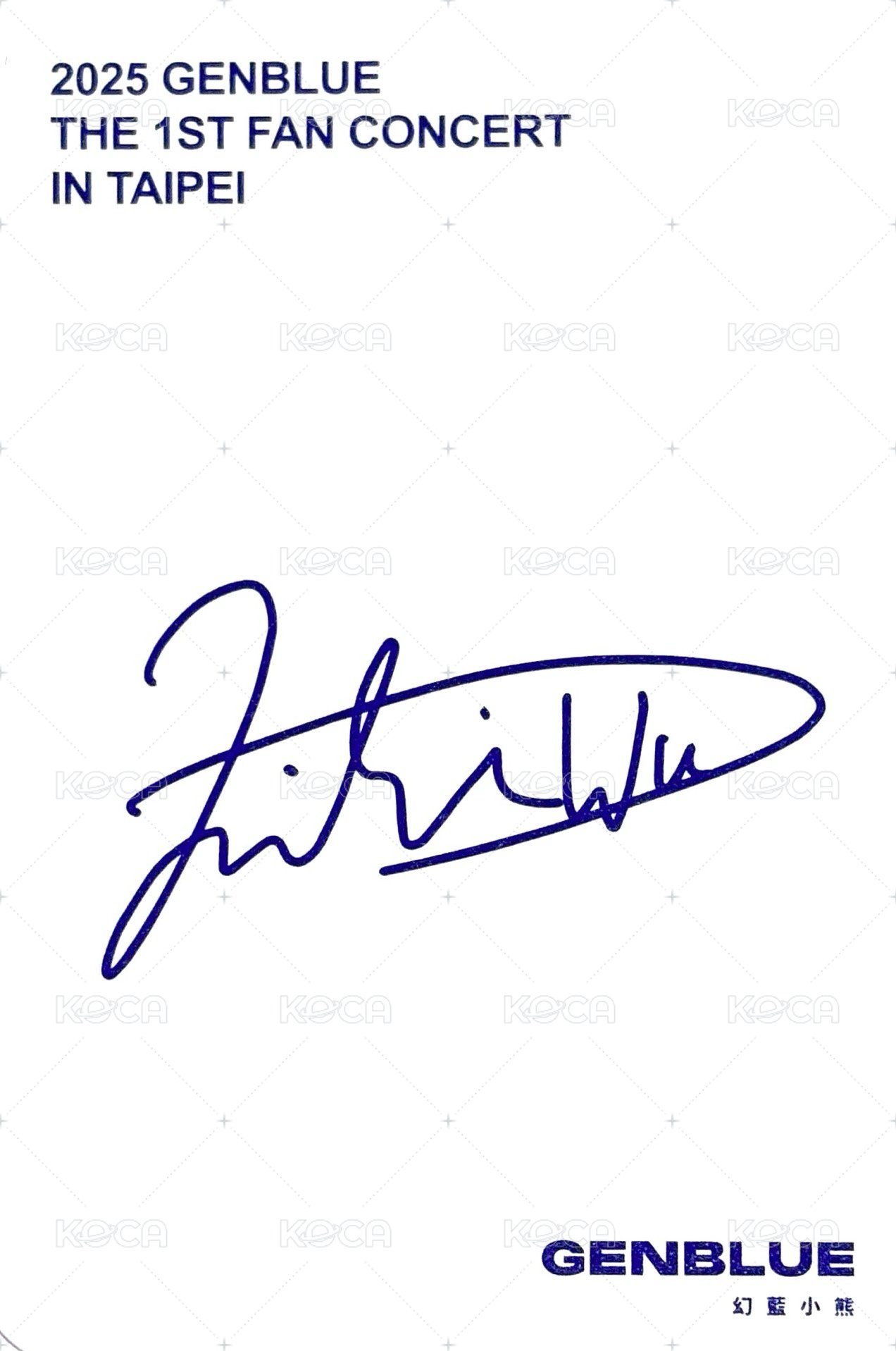 2025 1ST FAN CON 滿額卡  背面