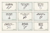 HAPPY FARM 快樂農夫 其他 (歡迎客服許願) 餐點、甜食特典 訊息卡