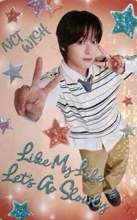 一巡 隨機卡 日巡