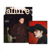 雜誌 allure 10月號 Hoshi封面 B ver