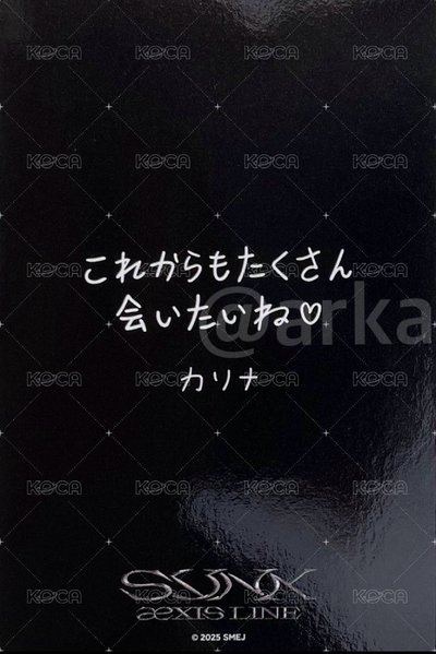日巡場週 滿額柚🧏🏻‍♀️