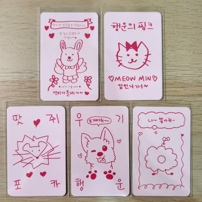 迷六全員手繪符咒卡一套