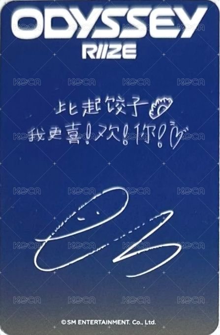 ODYSSEY yeti 特典卡  背面