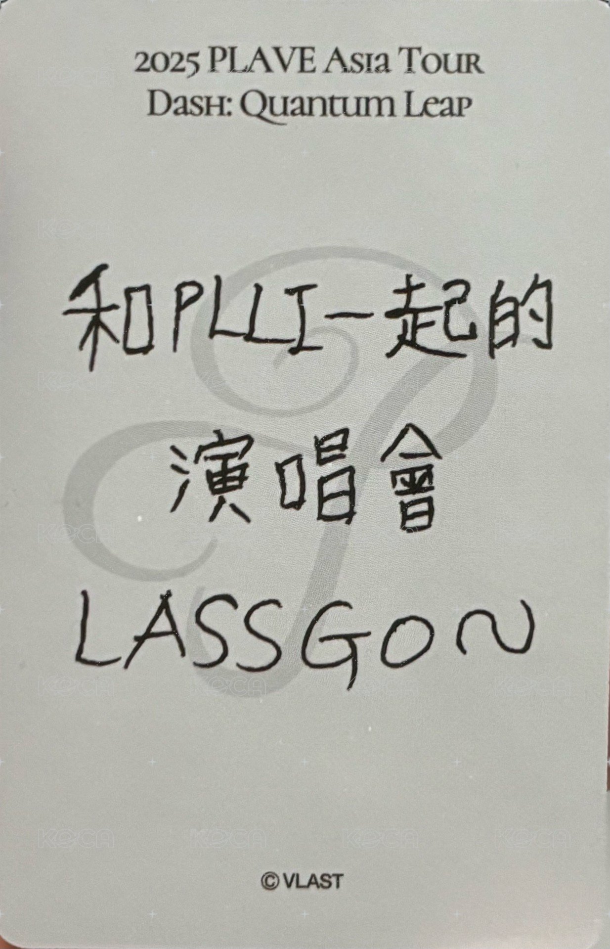 25亞巡 入場卡 / 場限卡 臺北場 背面