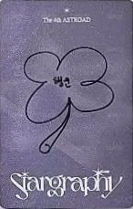 演唱會 會員禮卡 0607 背面