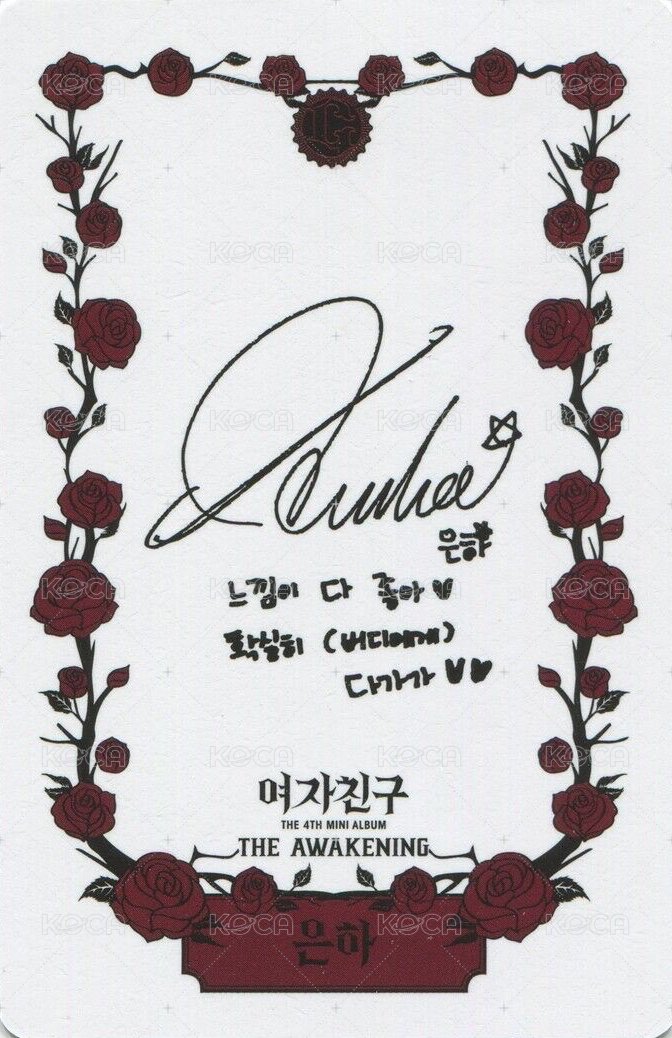 迷四 專輯卡  背面