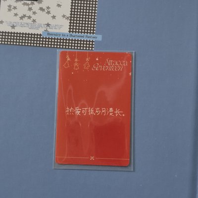 聖誕節中背+迷九海邊勳