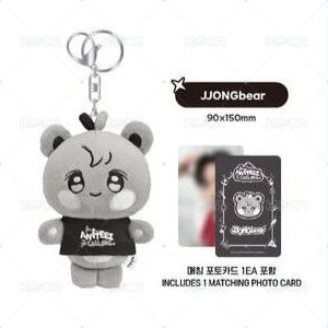 THE CALLING ANITEEZ PLUSH KEYRING