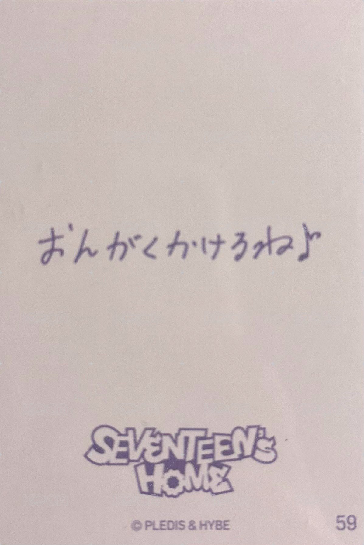 24‘HOME 隨機卡  背面