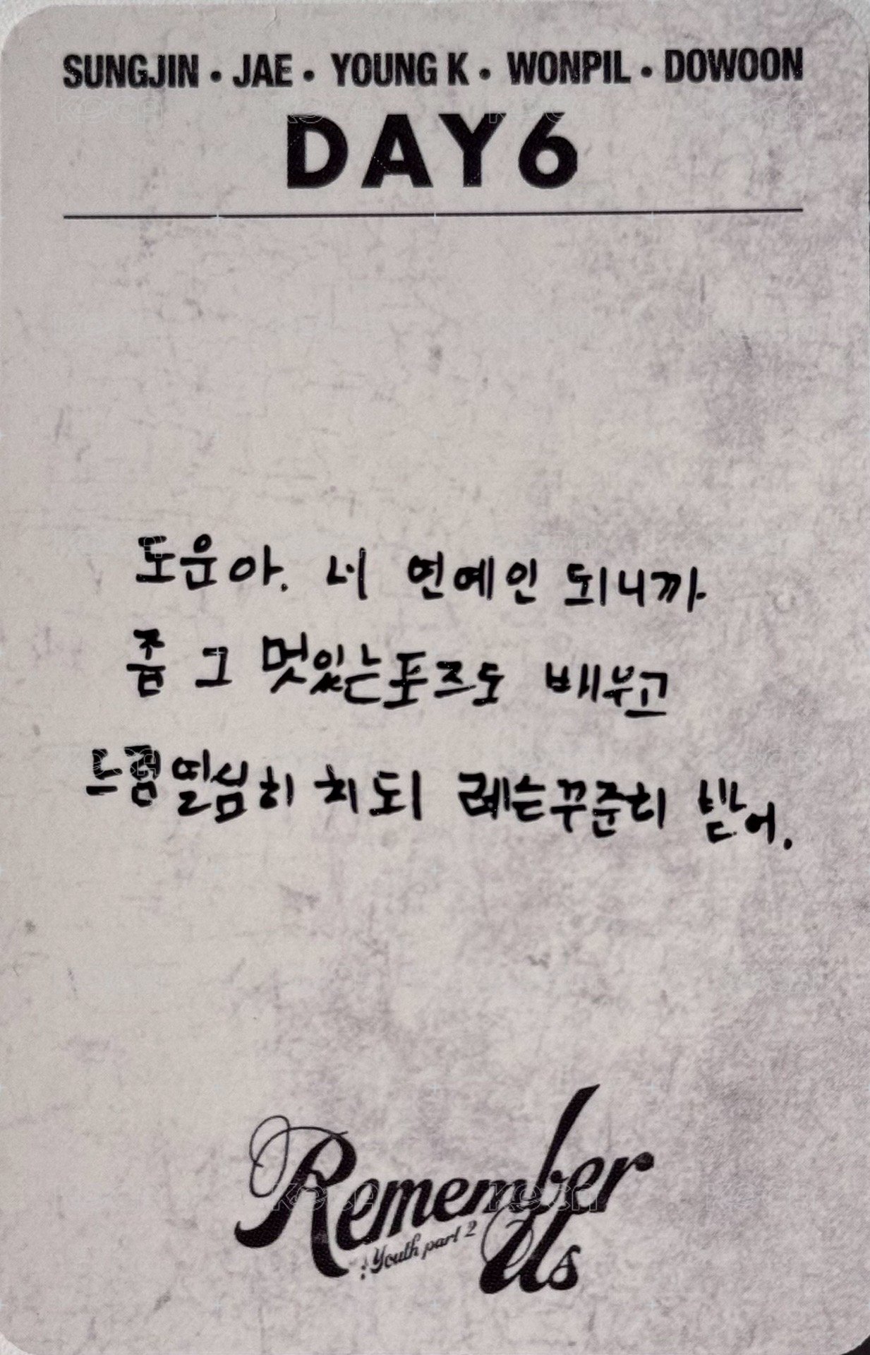 迷四 專輯卡  背面