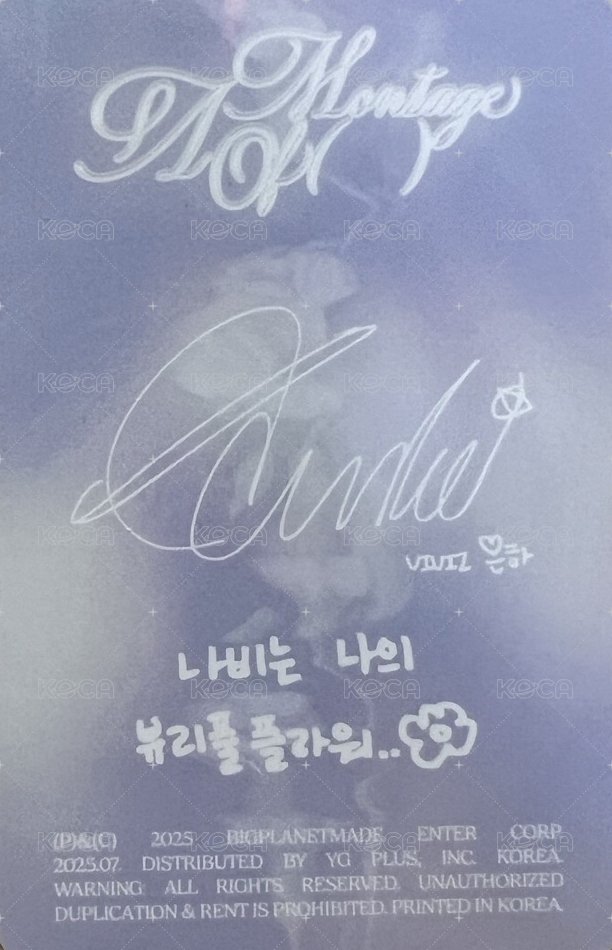 正一 專輯卡  背面