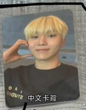 #拆盤 請勿直接下單