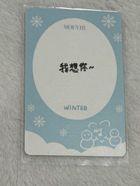 下排右（中文卡背