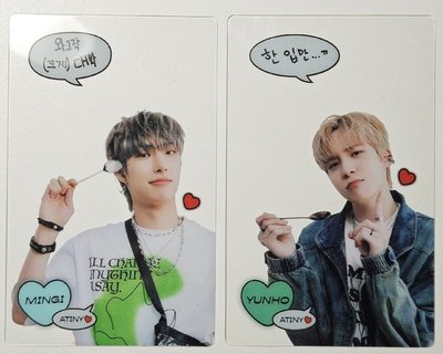 ATEEZ 潤琦🐶🐣 呷奔卡 🏴‍☠️請多帶任一商品