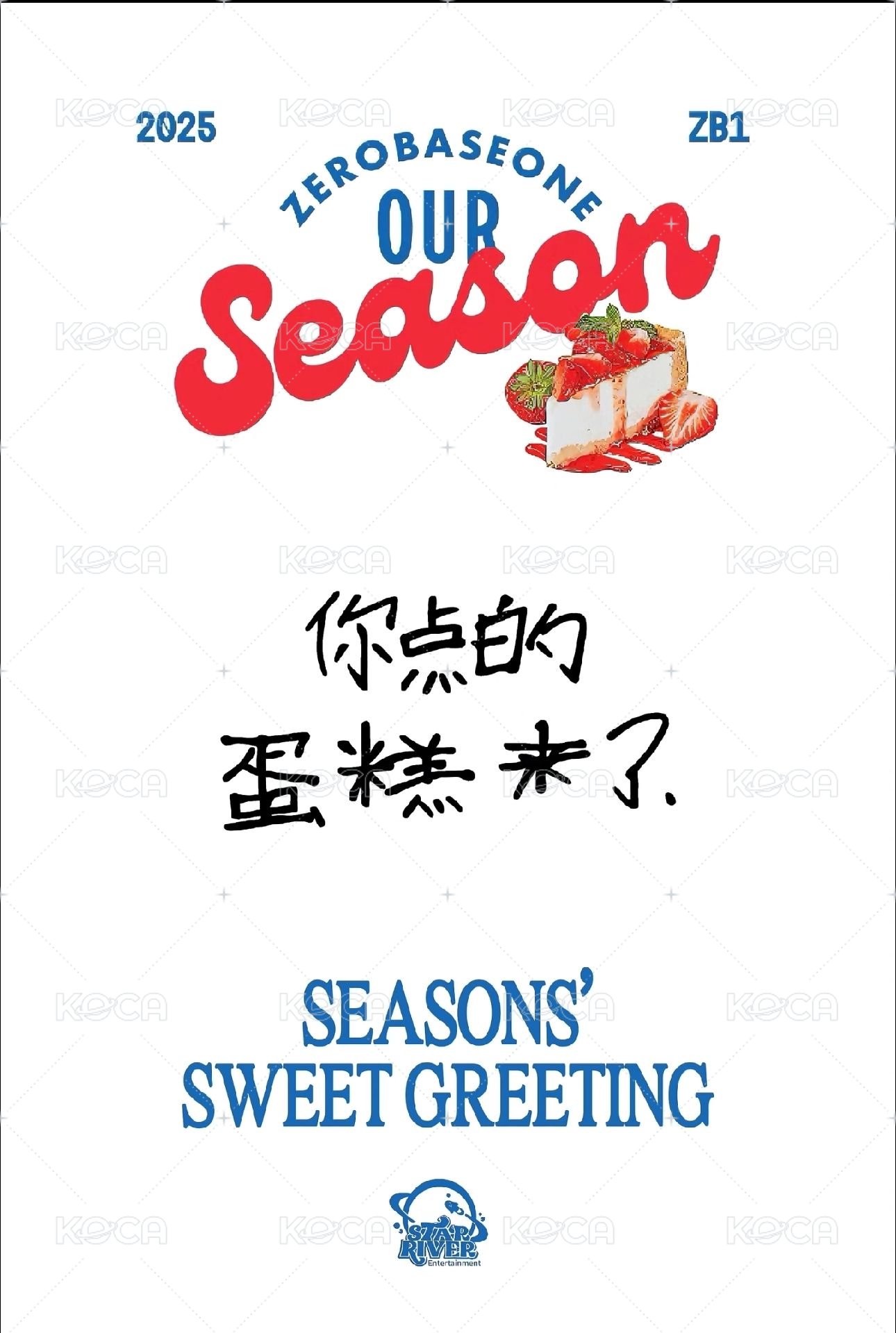 25'SG sr 年曆卡  背面