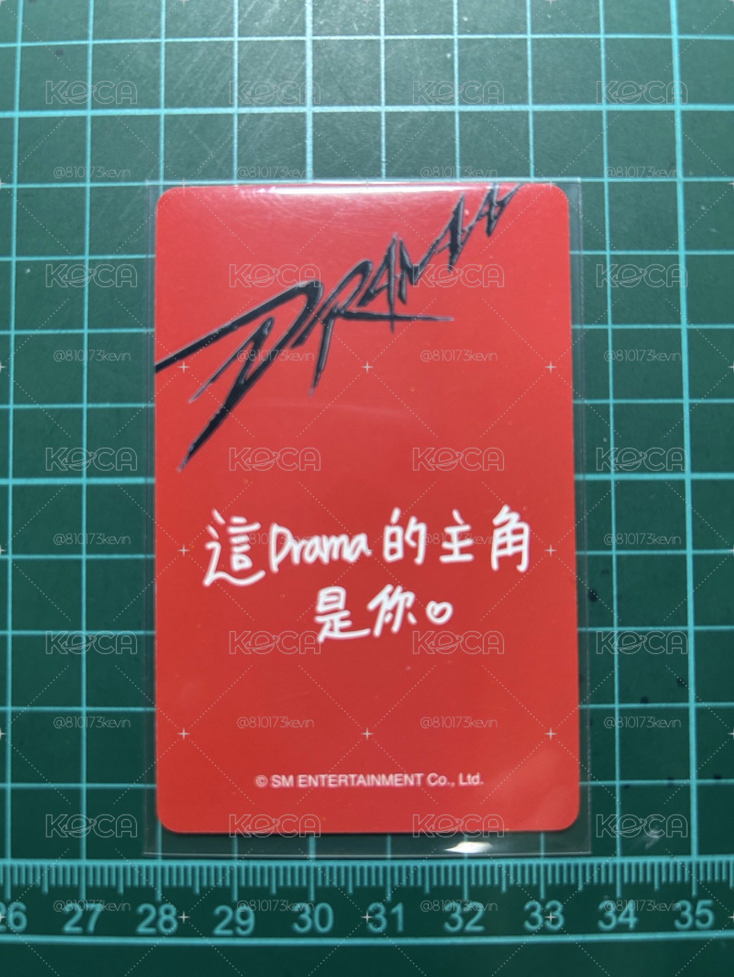 aespa drama 簽售 特典  Karina 