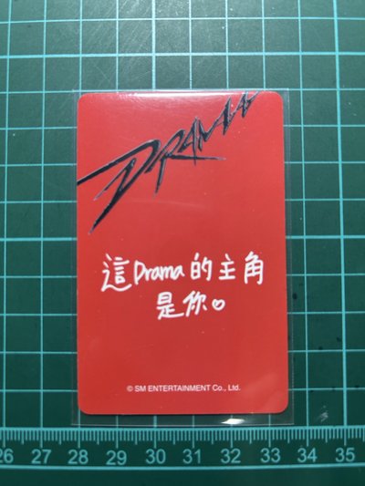 aespa drama 簽售 特典  Karina 