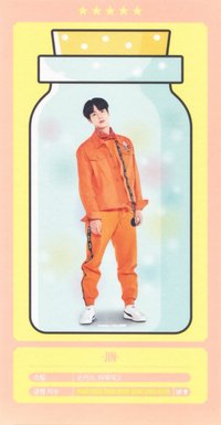 4期FM 隨機卡 韓四期 雲卡(5/5)