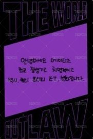 OUTLAW 專輯卡 Z ver. 3 背面