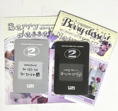 正規二 am2.0 3.0 暖寶寶麵 女警麵