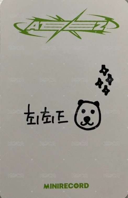 Will mr 1.0 Unit 幸運卡  背面