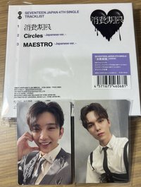 A版🧱+A秀+閃光率