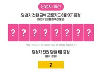 Fromm 3.0 簽售中簽卡