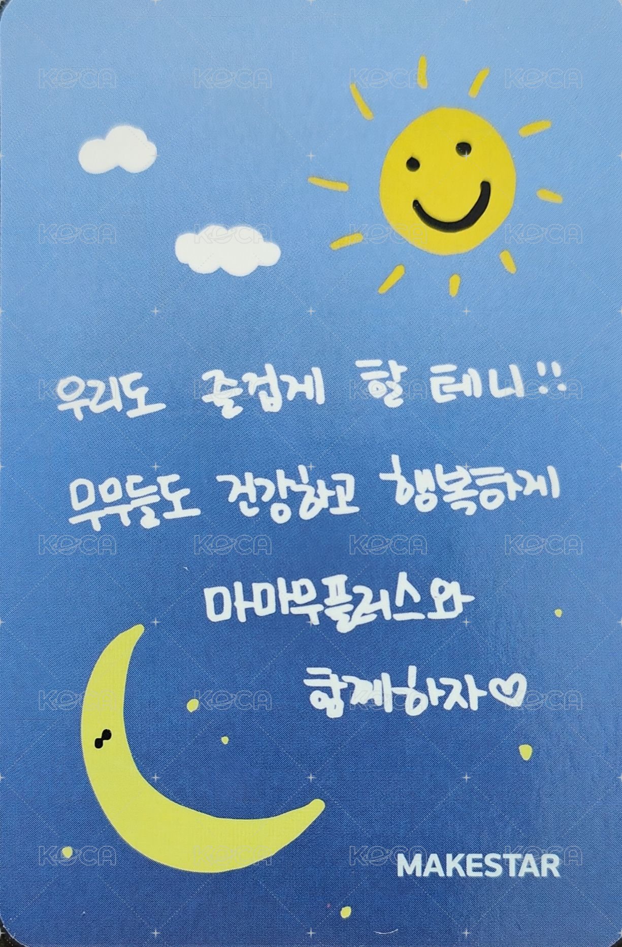 ACT 1, SCENE 1 ms 線上 簽售卡  背面