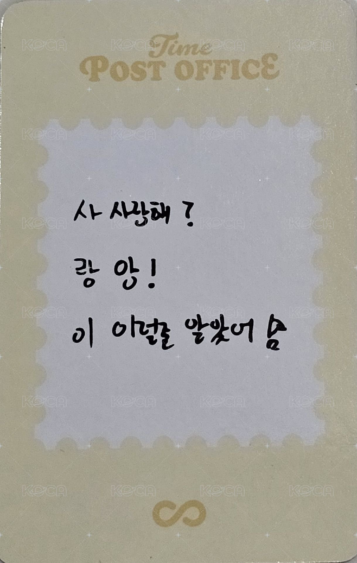 25 PIRITZ bstage 韓國線下 滿額卡  背面